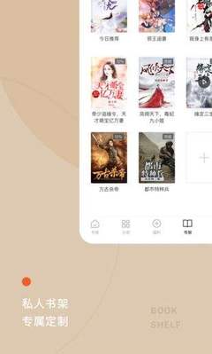 app推广拉新工作可靠吗_V5.47.56